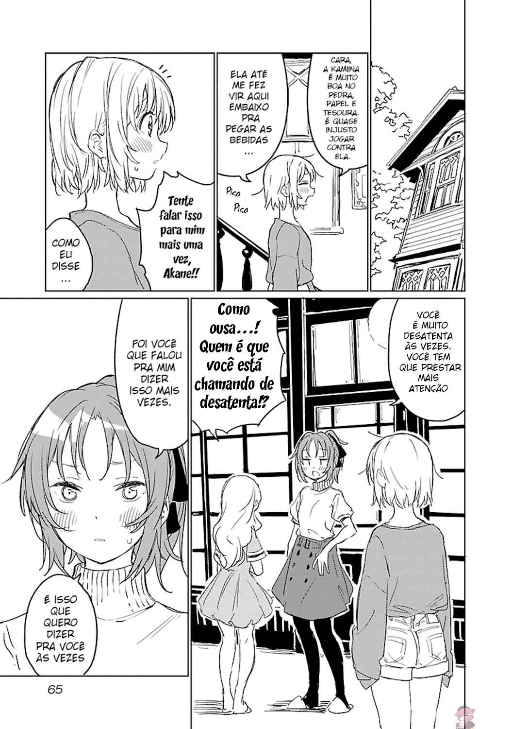 Kamiina Botan, Yoeru Sugata wa Yuri no Hana capítulo 5 página 4