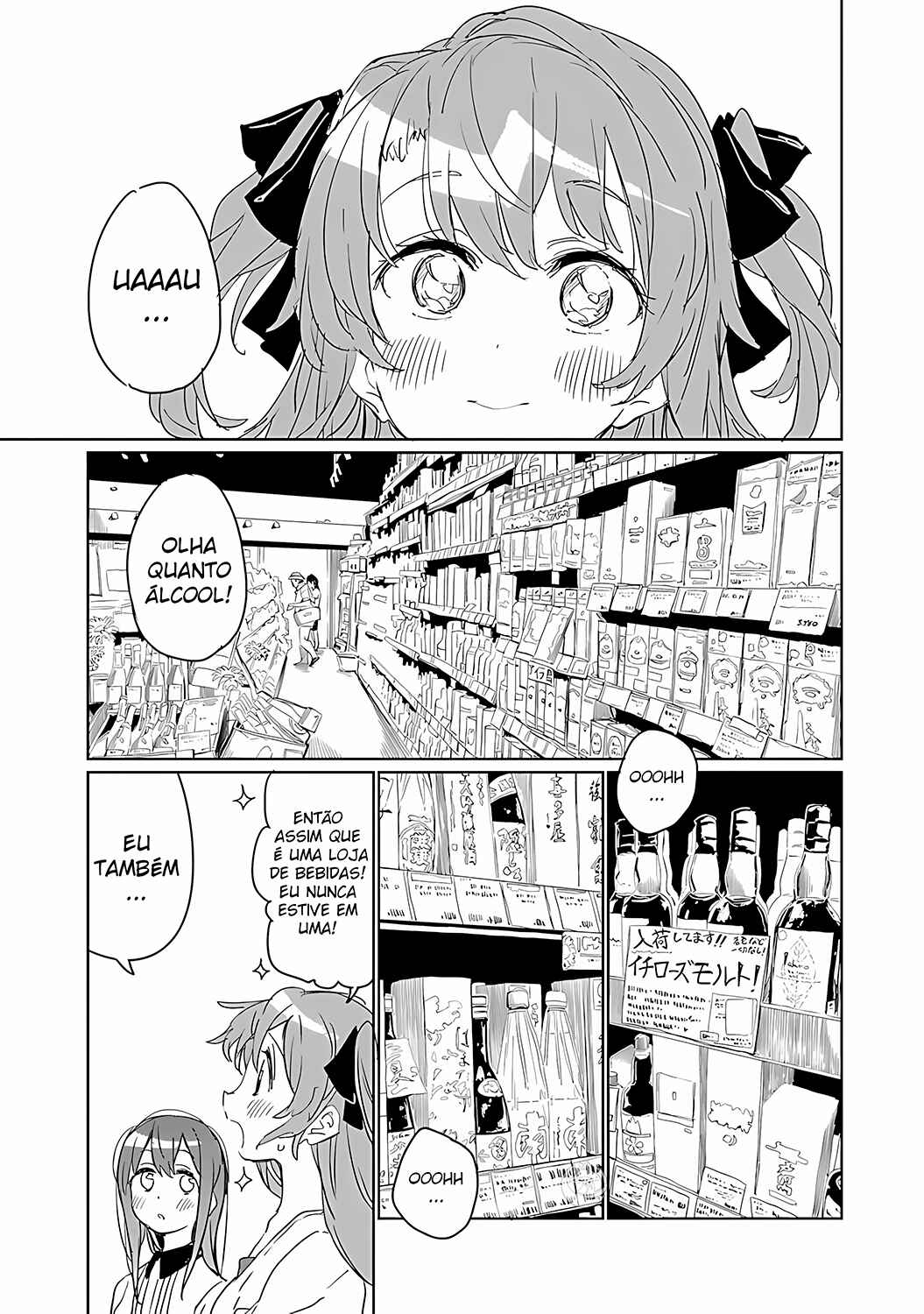 Kamiina Botan, Yoeru Sugata wa Yuri no Hana capítulo 6 página 6
