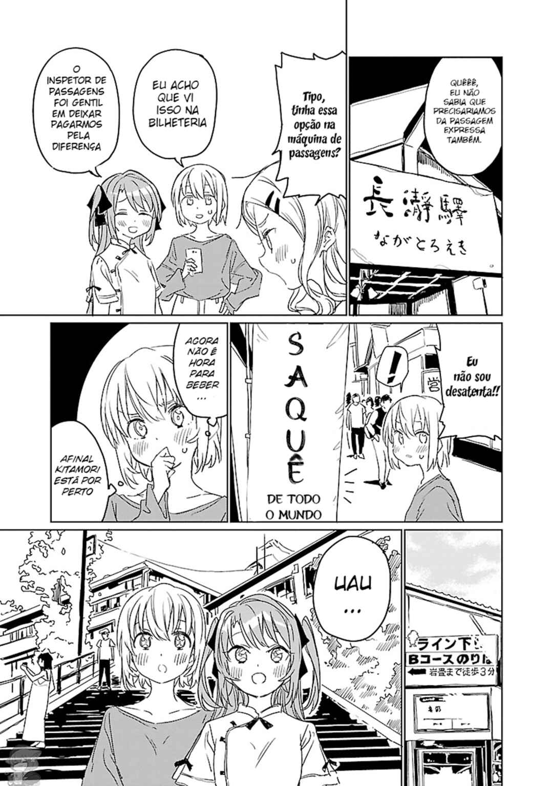 Kamiina Botan, Yoeru Sugata wa Yuri no Hana capítulo 5 página 8