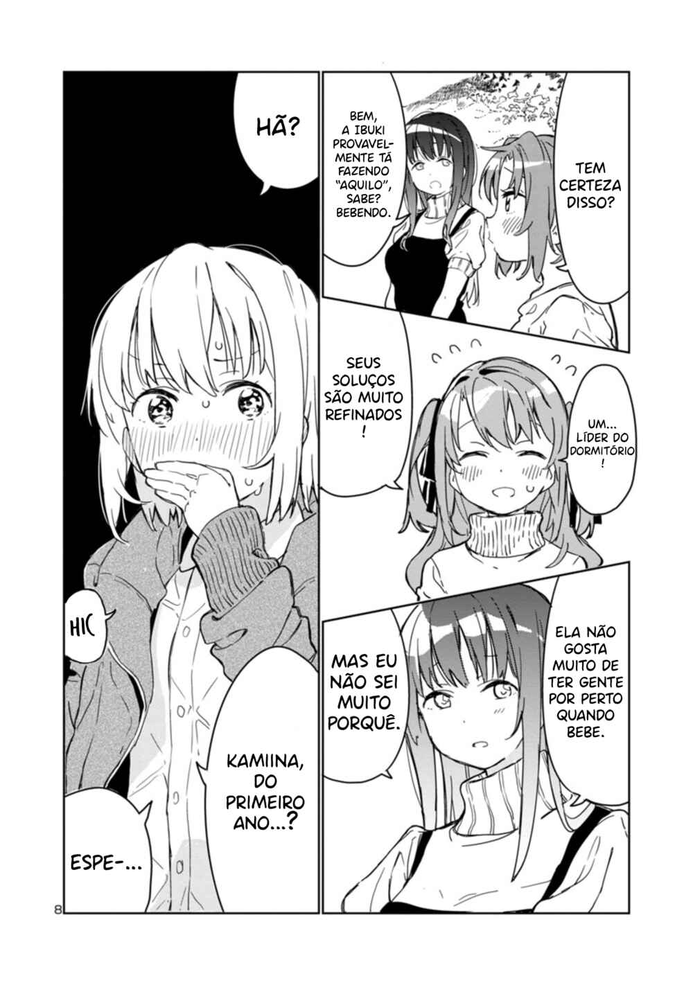 Kamiina Botan, Yoeru Sugata wa Yuri no Hana capítulo 1 página 9