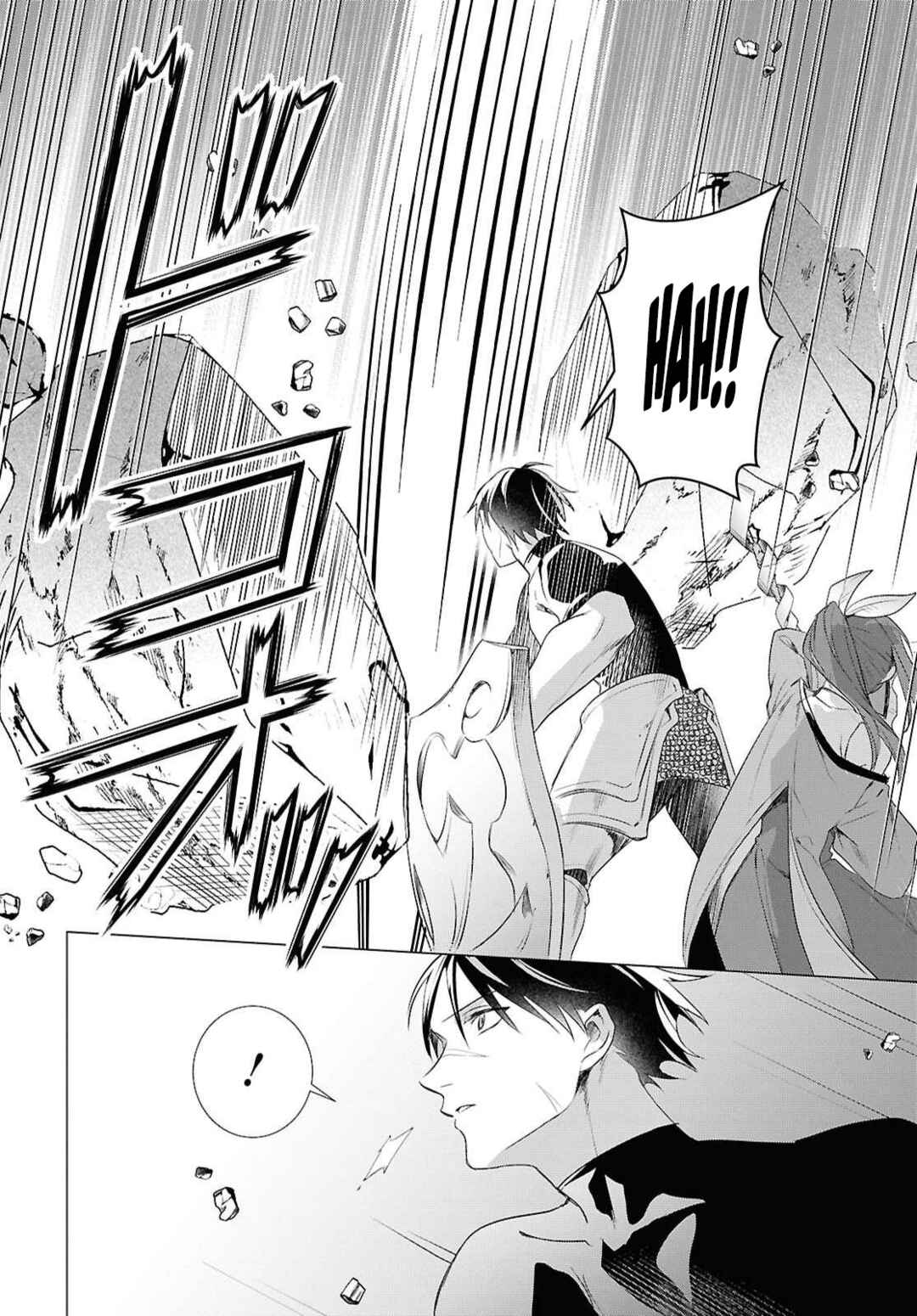 Kabeyaku nado Fuyou to Tsuihou Sareta S-kyuu Boukensha, “Dorei Kaihou” Skill o Kushi Shite Shijou Saikyou no Kunizukuri capítulo 21 página 9