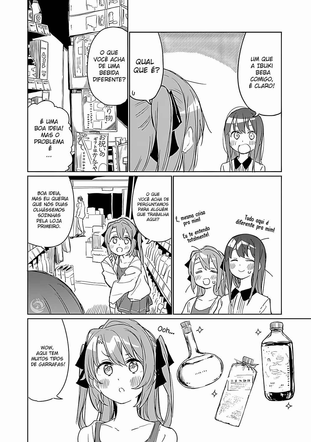 Kamiina Botan, Yoeru Sugata wa Yuri no Hana capítulo 6 página 9