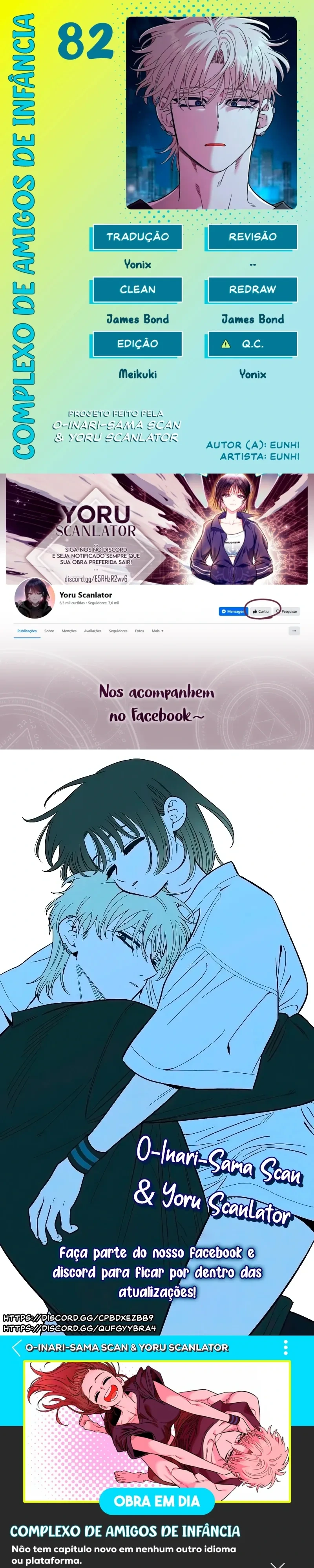 Childhood Friend Complex capítulo 82 página 1