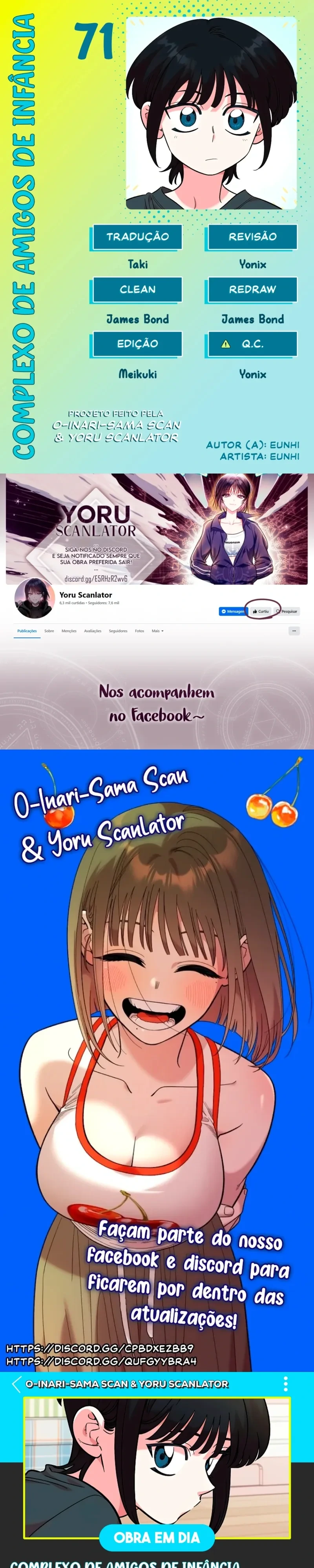 Childhood Friend Complex capítulo 71 página 1