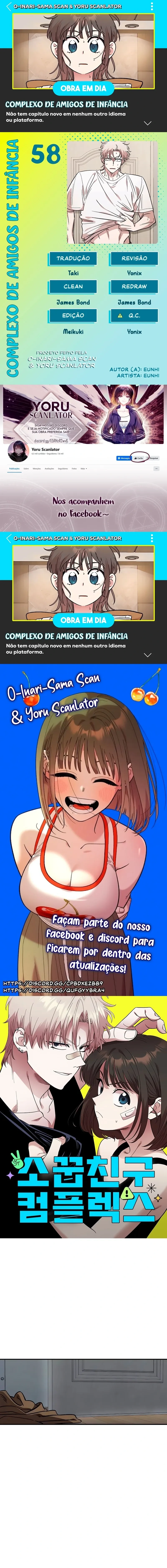 Childhood Friend Complex capítulo 58 página 1