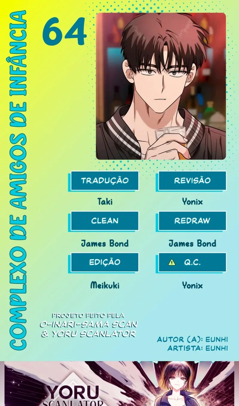 Childhood Friend Complex capítulo 64 página 1