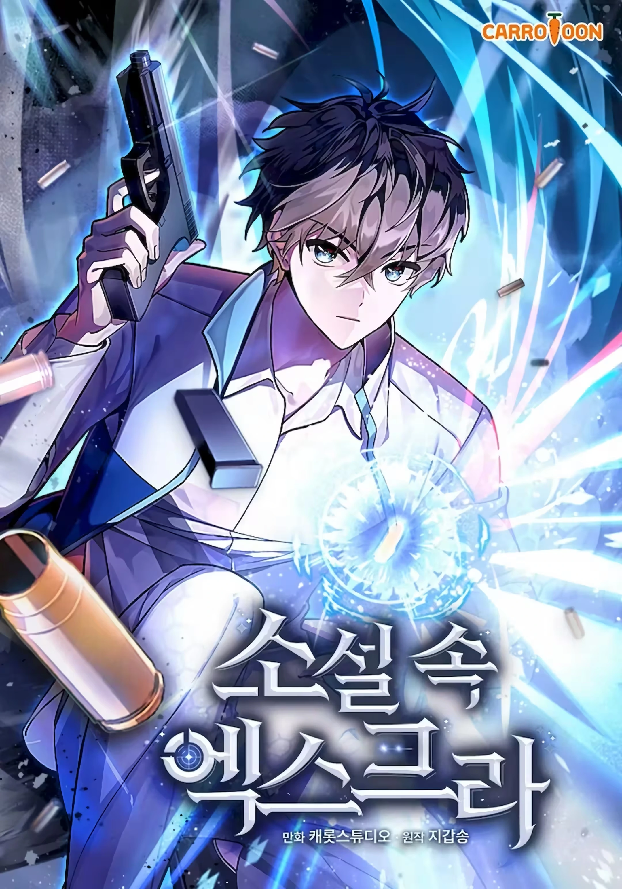 Página 1
