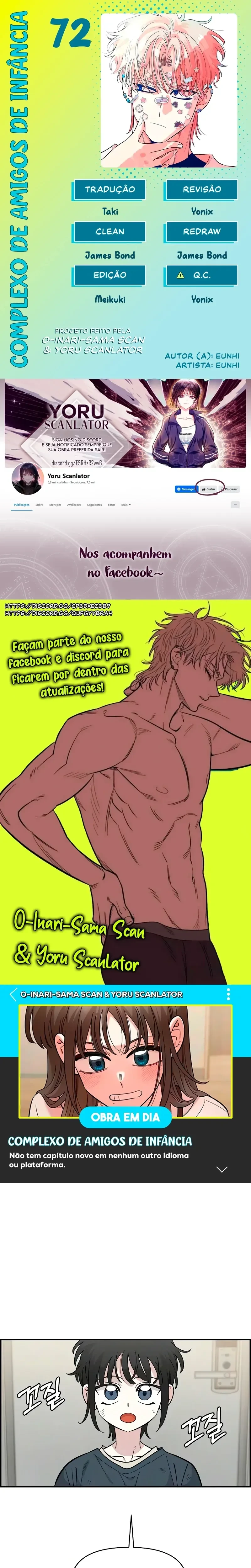 Childhood Friend Complex capítulo 72 página 1