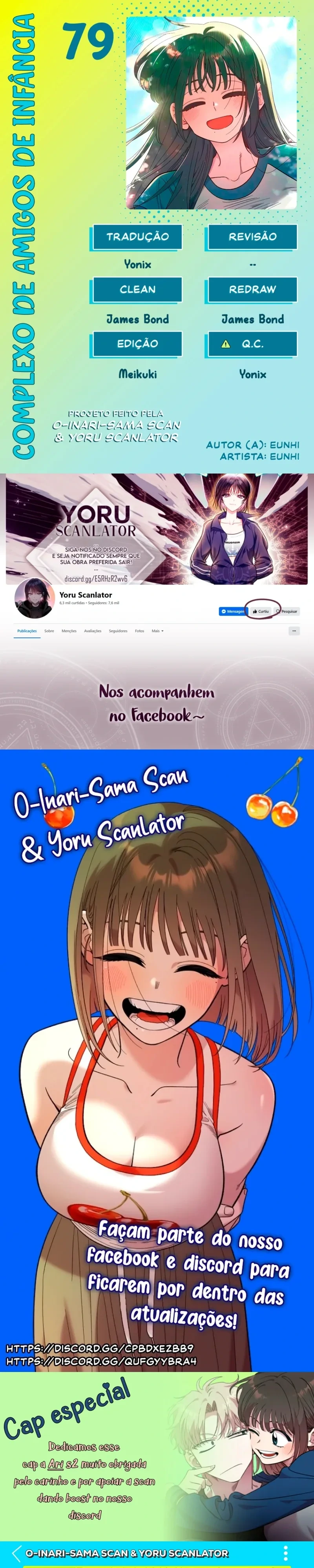 Childhood Friend Complex capítulo 79 página 1