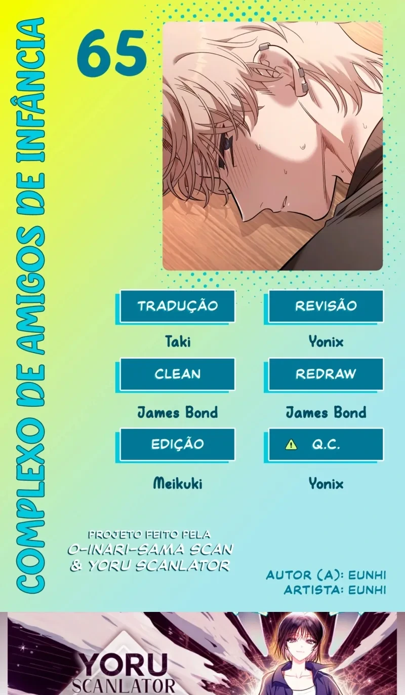 Childhood Friend Complex capítulo 65 página 1