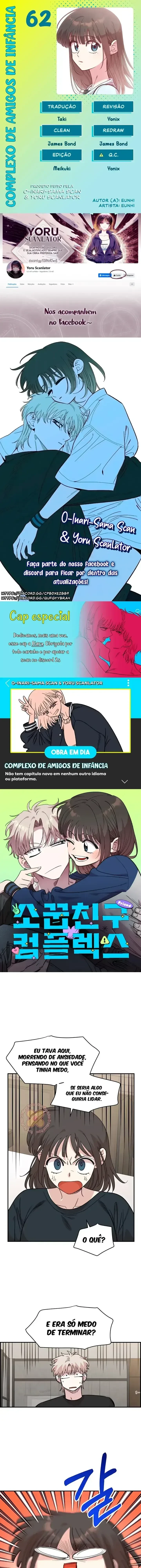 Childhood Friend Complex capítulo 62 página 1
