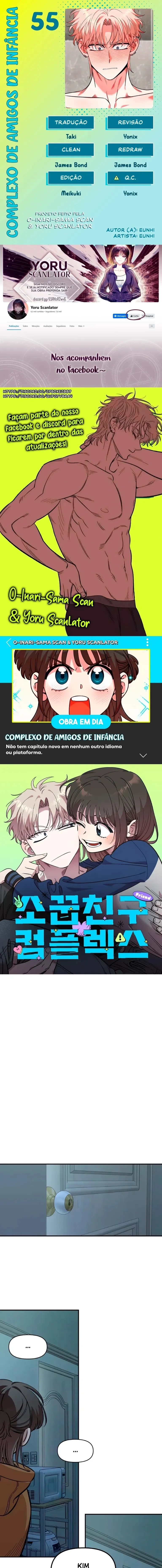 Childhood Friend Complex capítulo 55 página 1