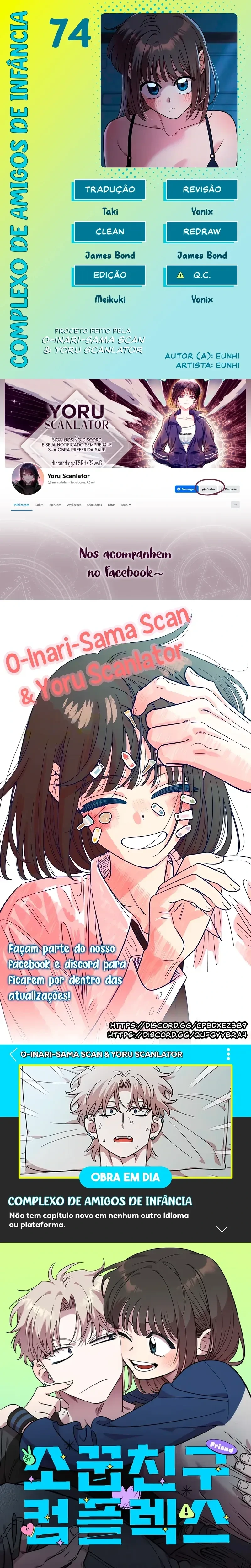 Childhood Friend Complex capítulo 74 página 1
