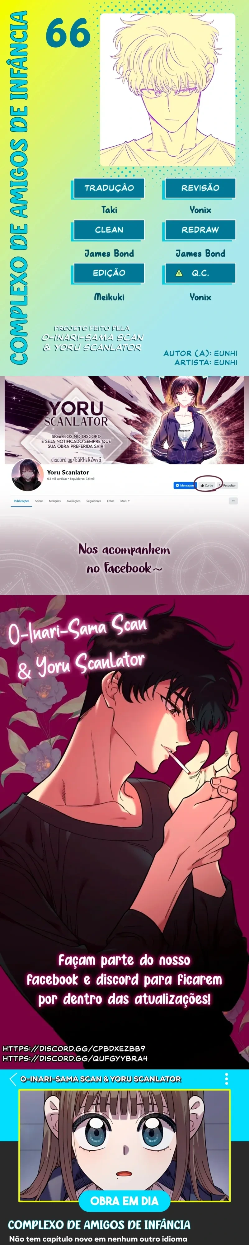 Childhood Friend Complex capítulo 66 página 1