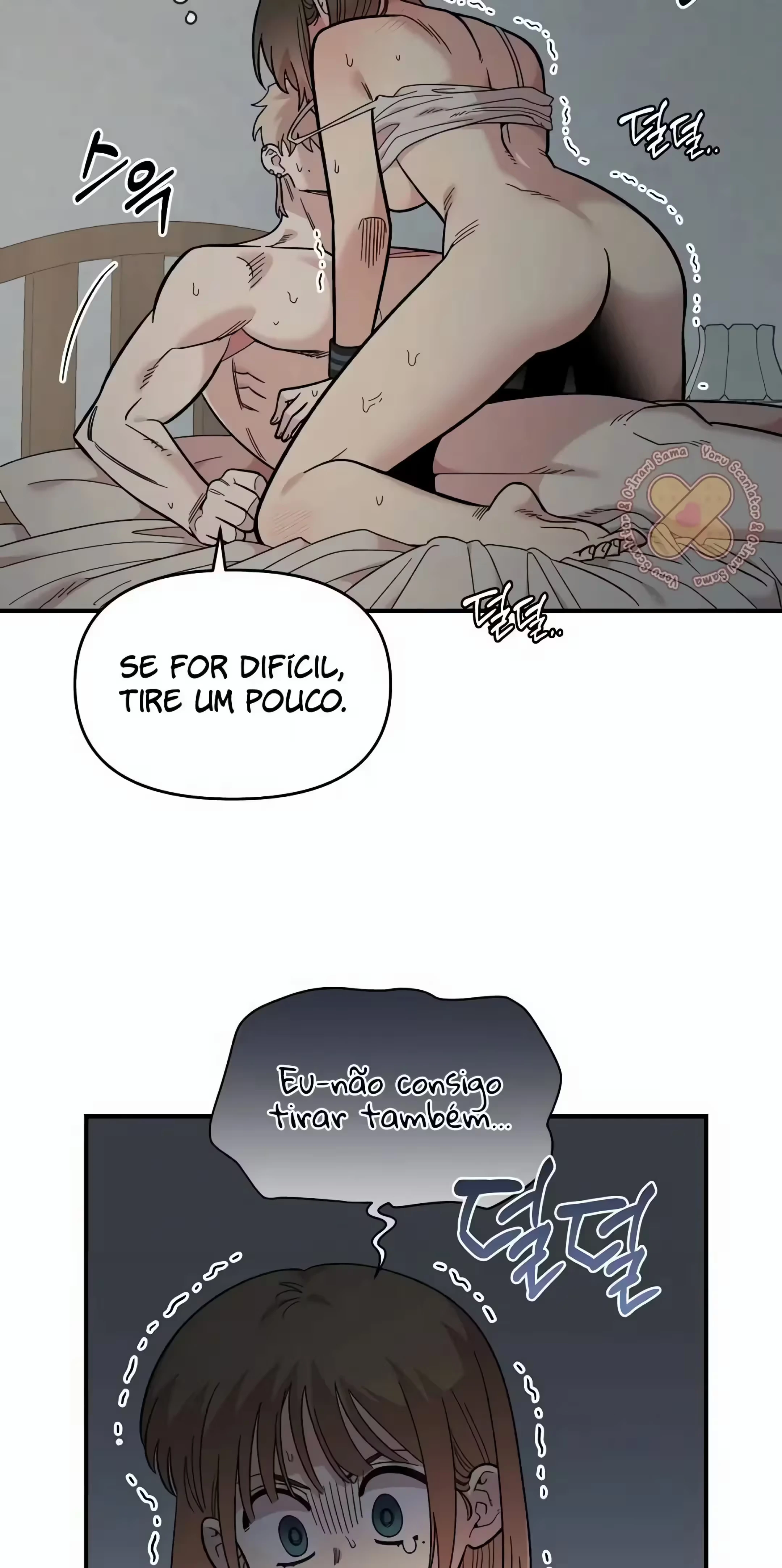 Childhood Friend Complex capítulo 25 página 4