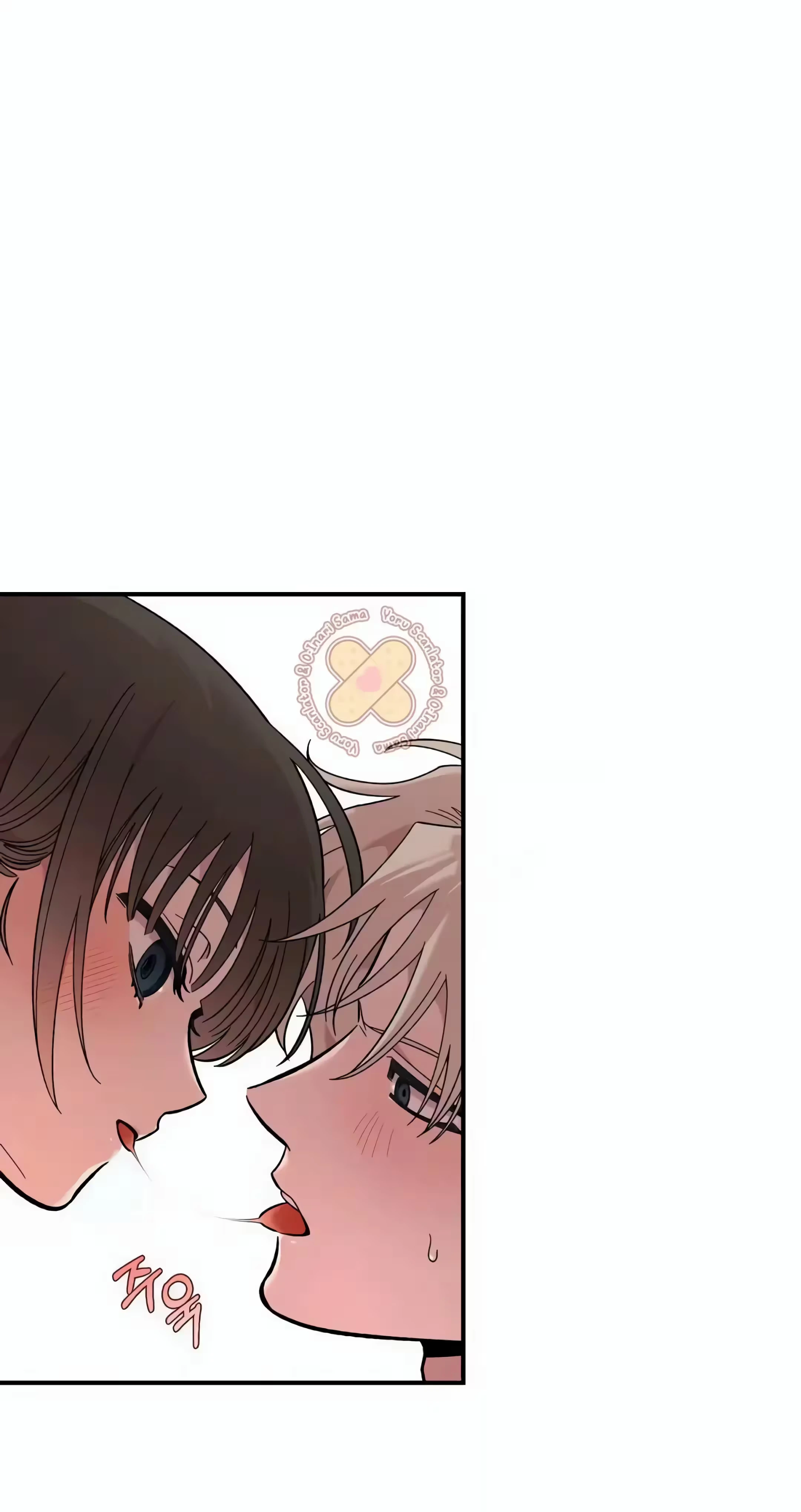 Childhood Friend Complex capítulo 24 página 4