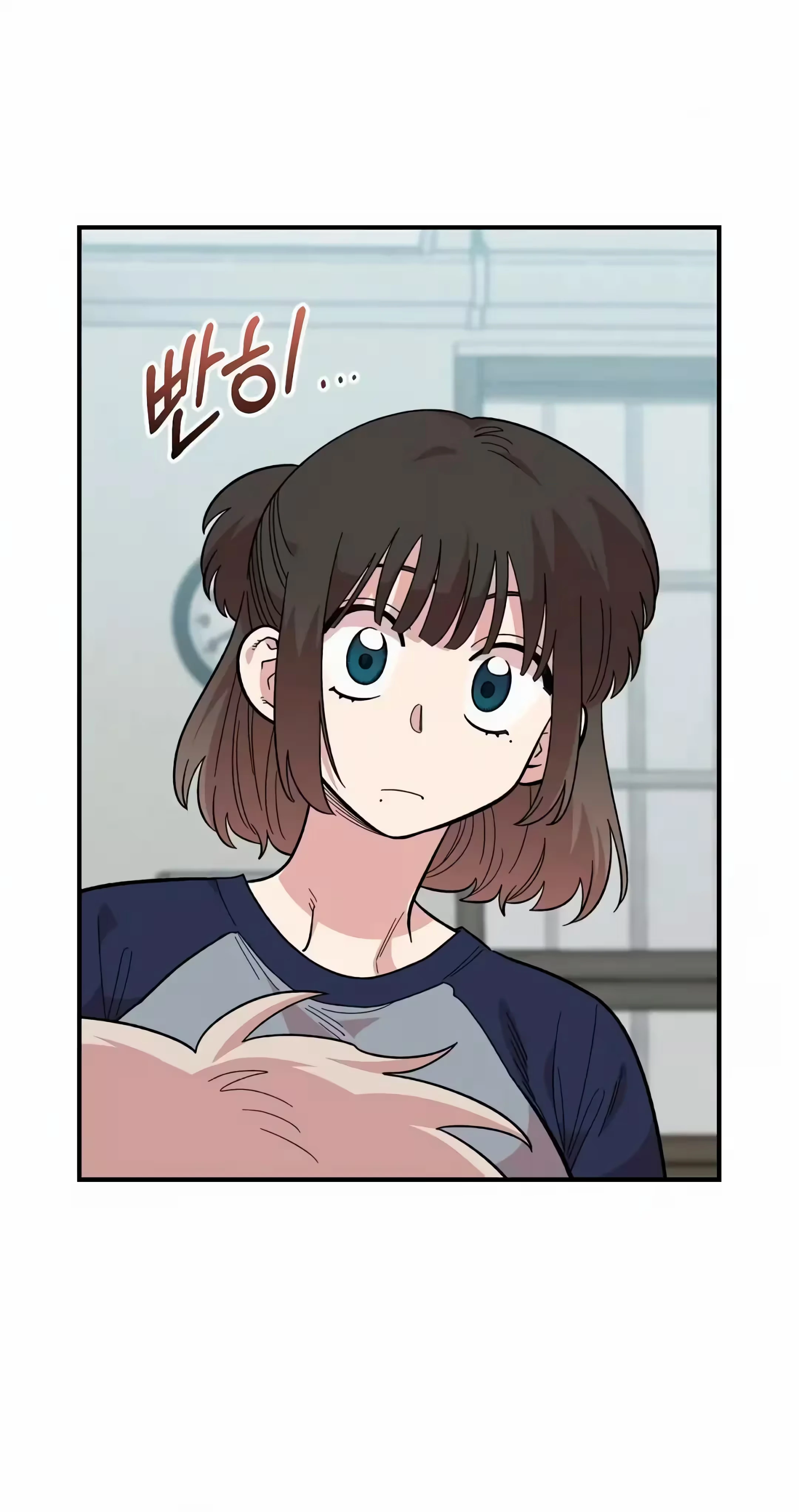 Childhood Friend Complex capítulo 22 página 5