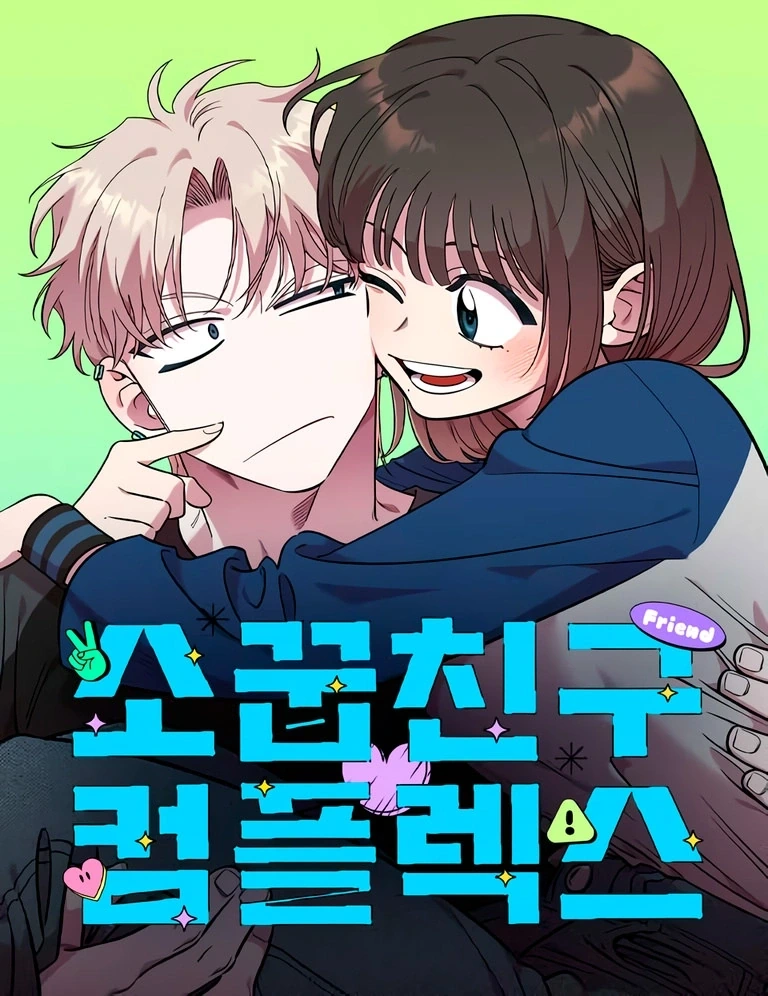 Childhood Friend Complex capítulo 84 página 5