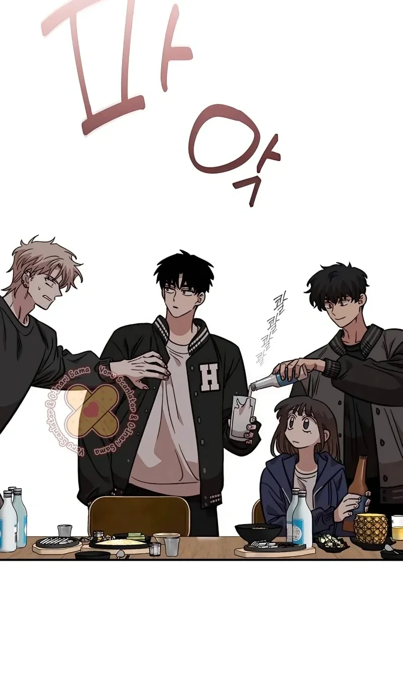 Childhood Friend Complex capítulo 65 página 6