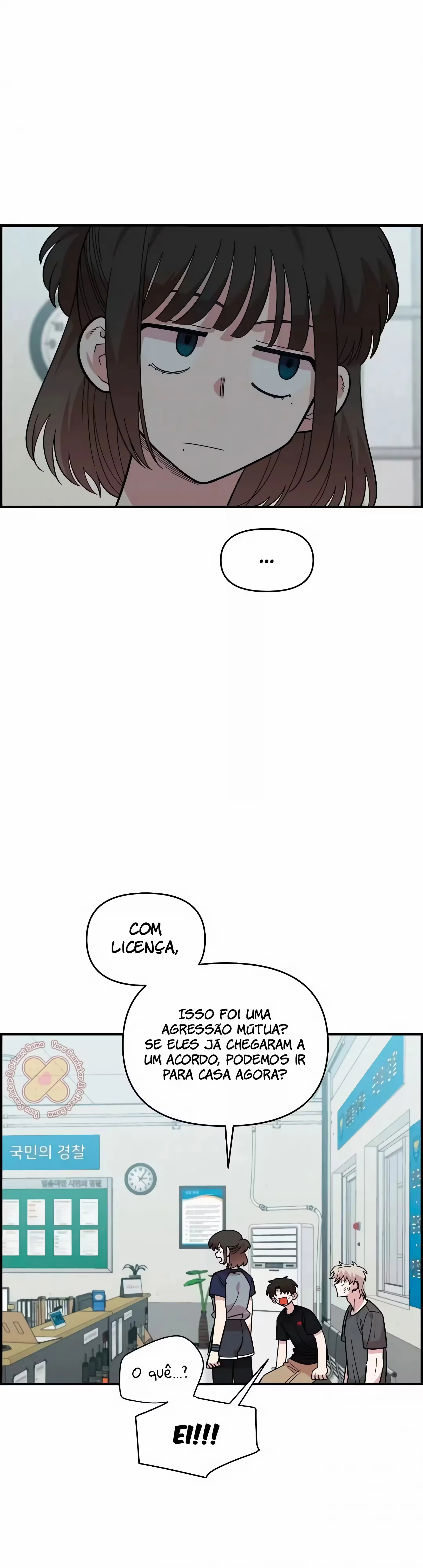 Childhood Friend Complex capítulo 22 página 6