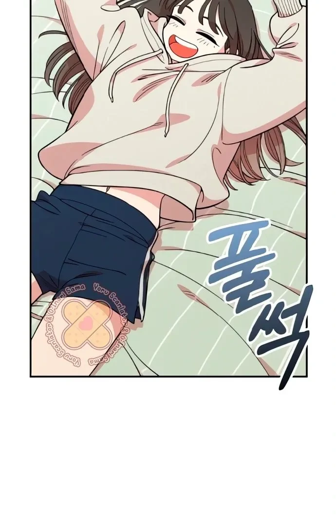 Childhood Friend Complex capítulo 43 página 6