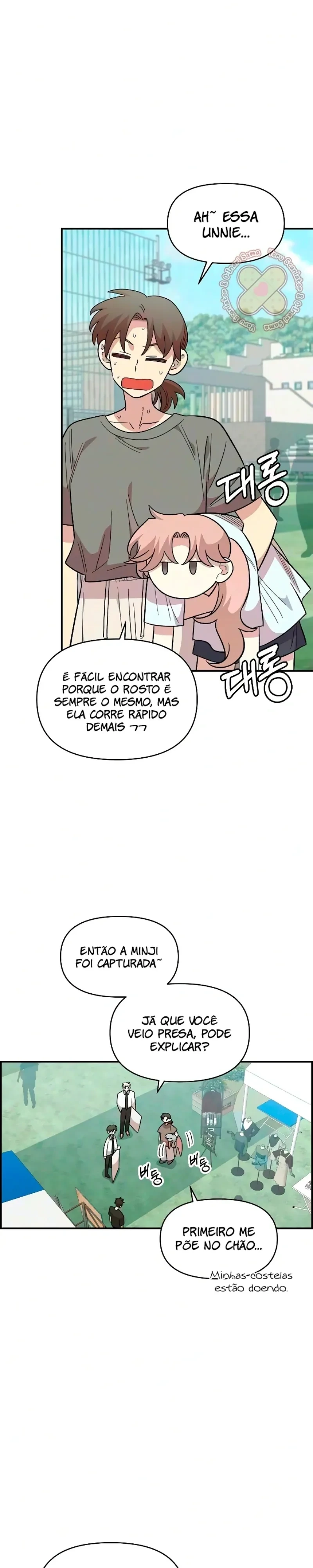 Childhood Friend Complex capítulo 79 página 6