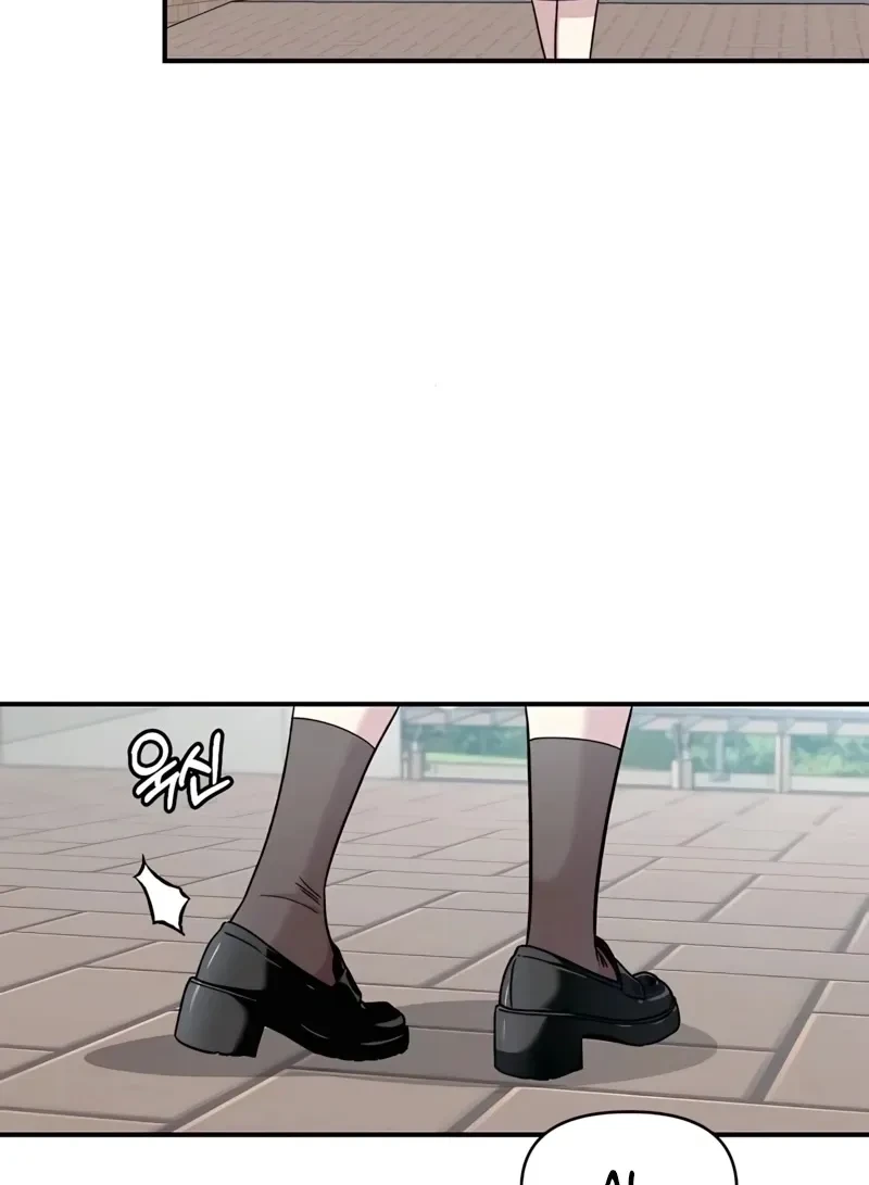 Childhood Friend Complex capítulo 63 página 10