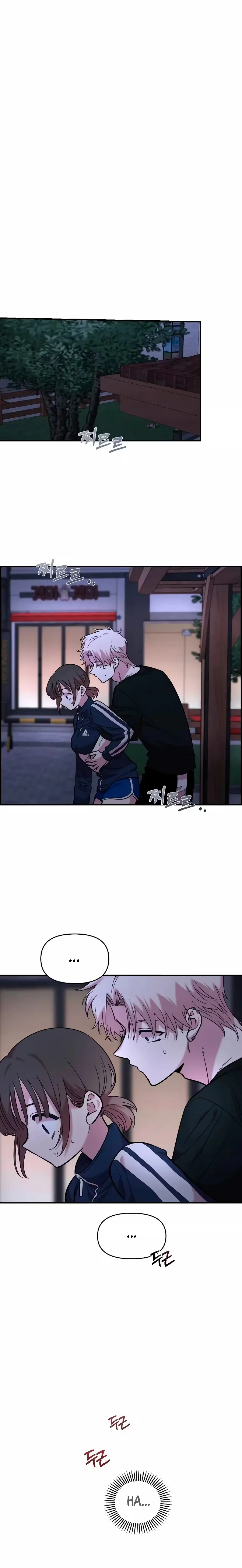Childhood Friend Complex capítulo 13 página 10