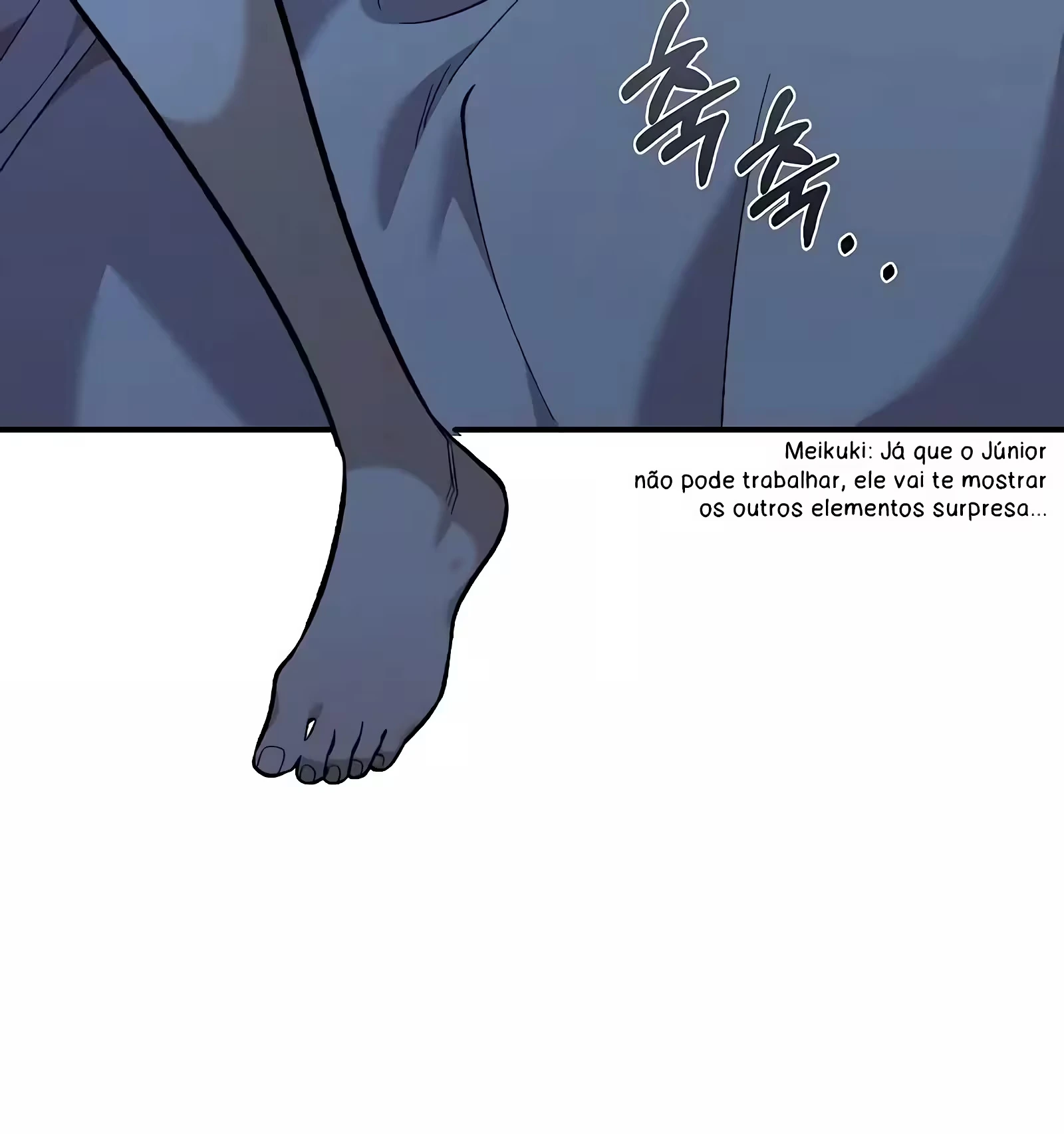 Childhood Friend Complex capítulo 37 página 11
