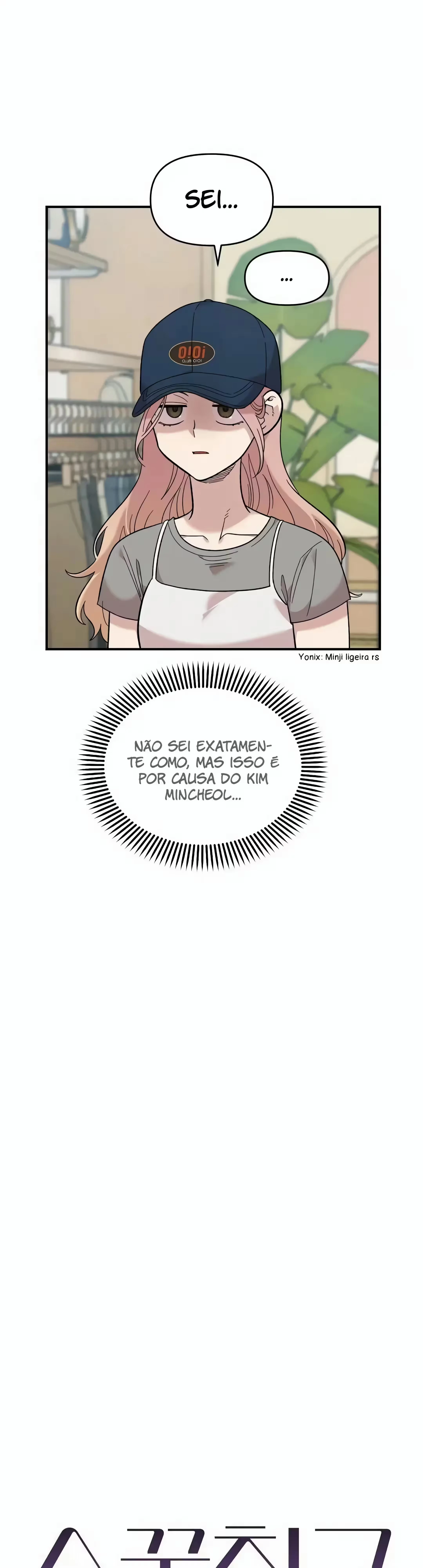 Childhood Friend Complex capítulo 23 página 11