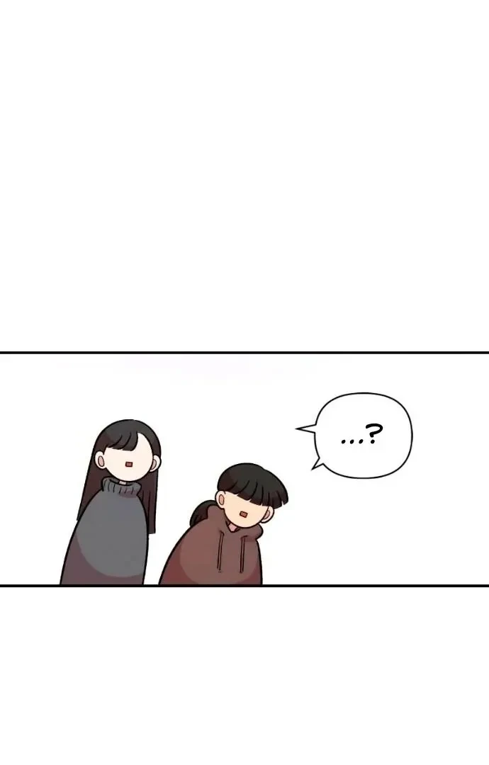 Childhood Friend Complex capítulo 45 página 13