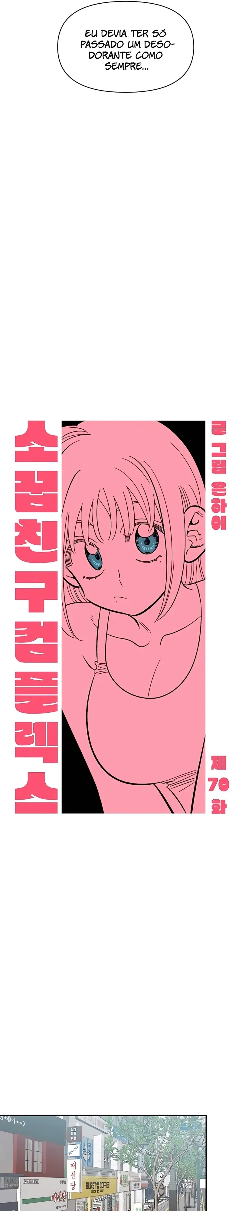 Childhood Friend Complex capítulo 70 página 13
