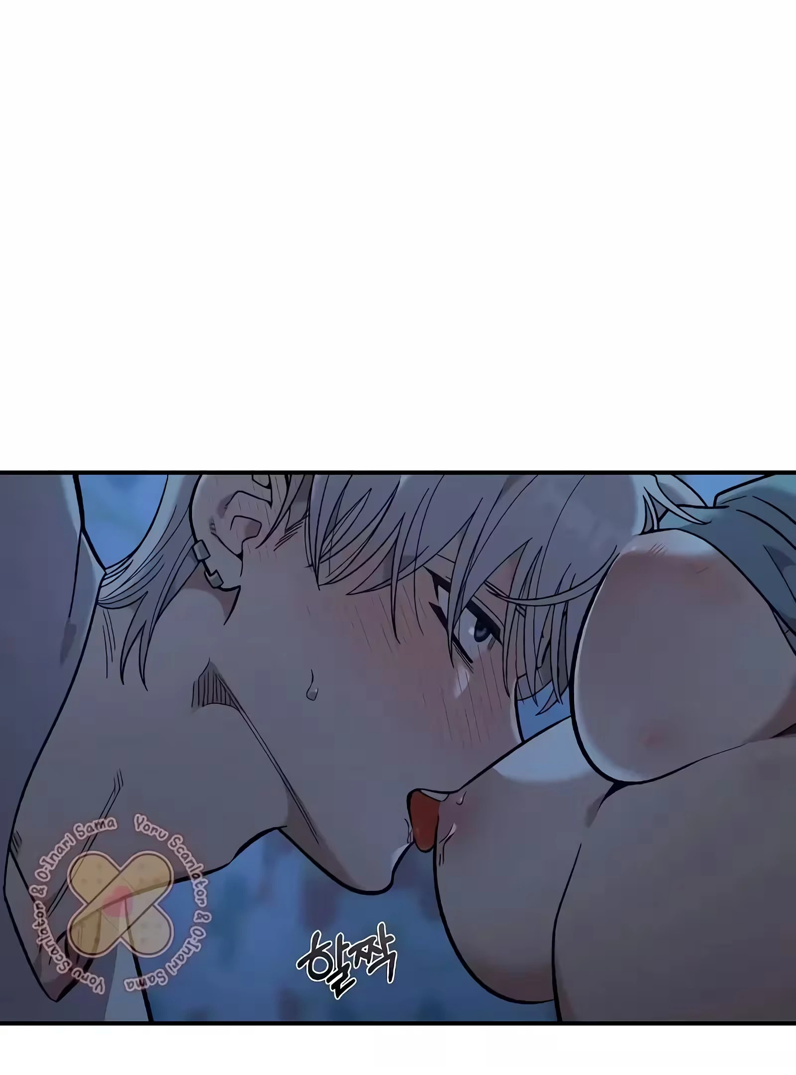 Childhood Friend Complex capítulo 37 página 14