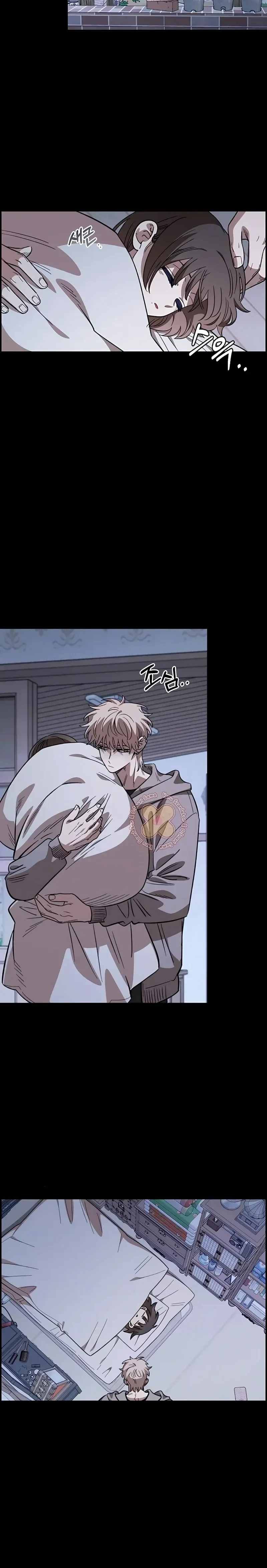Childhood Friend Complex capítulo 67 página 14