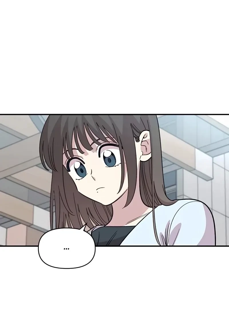 Childhood Friend Complex capítulo 63 página 14