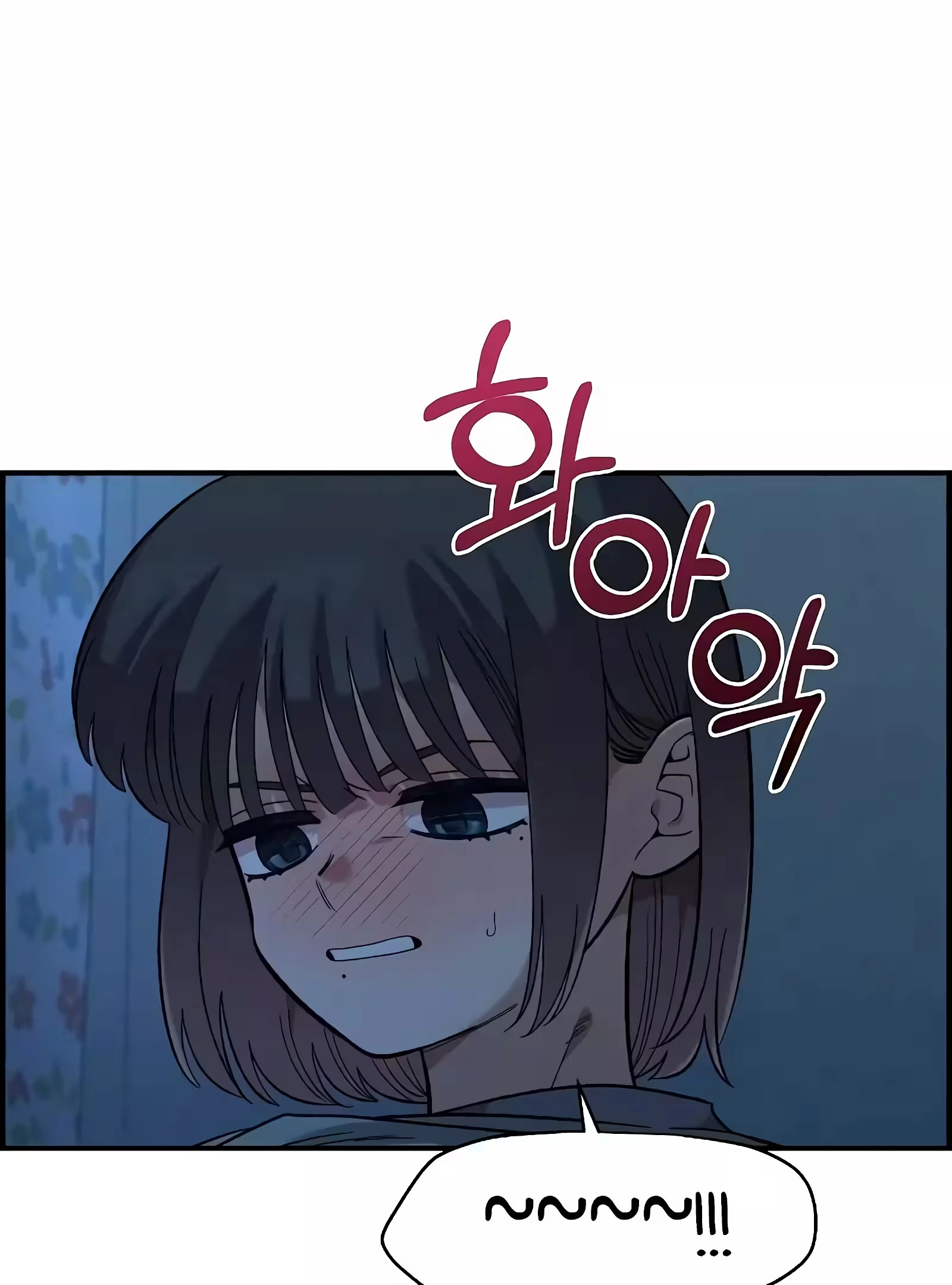 Childhood Friend Complex capítulo 37 página 15