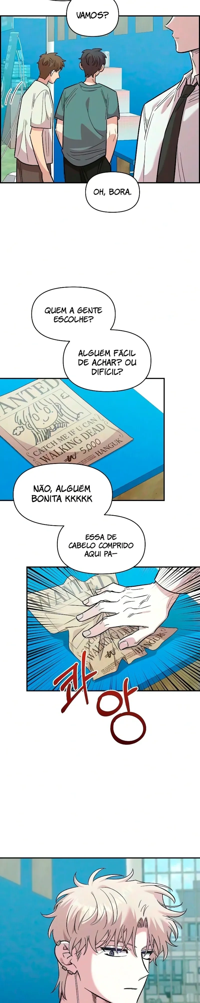 Childhood Friend Complex capítulo 79 página 16