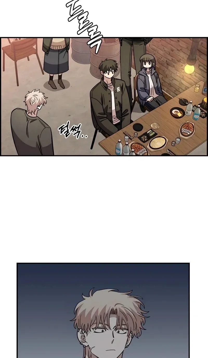 Childhood Friend Complex capítulo 65 página 16