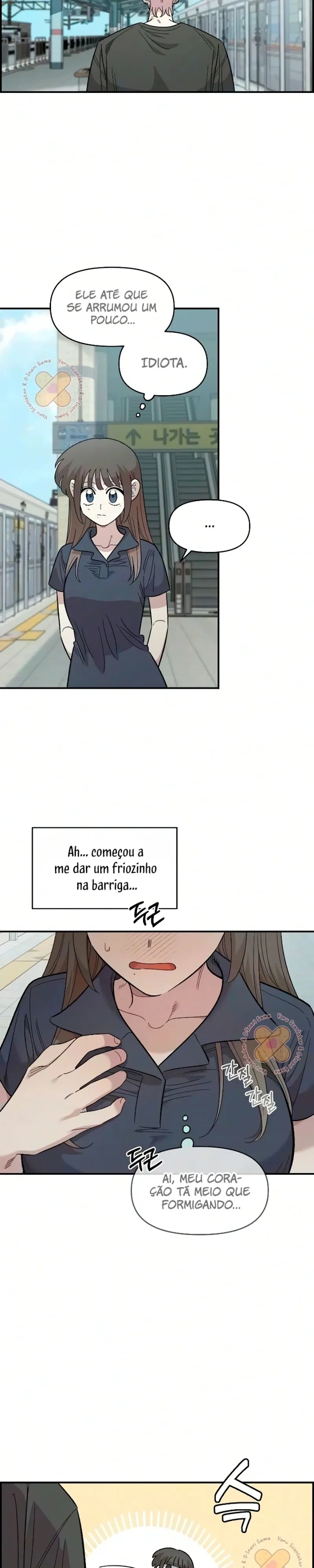 Childhood Friend Complex capítulo 80 página 17