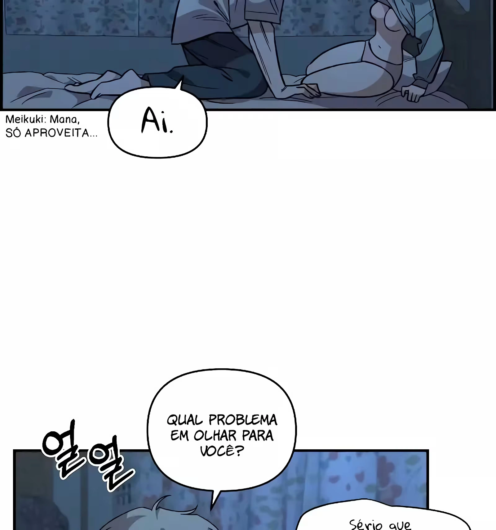 Childhood Friend Complex capítulo 37 página 17