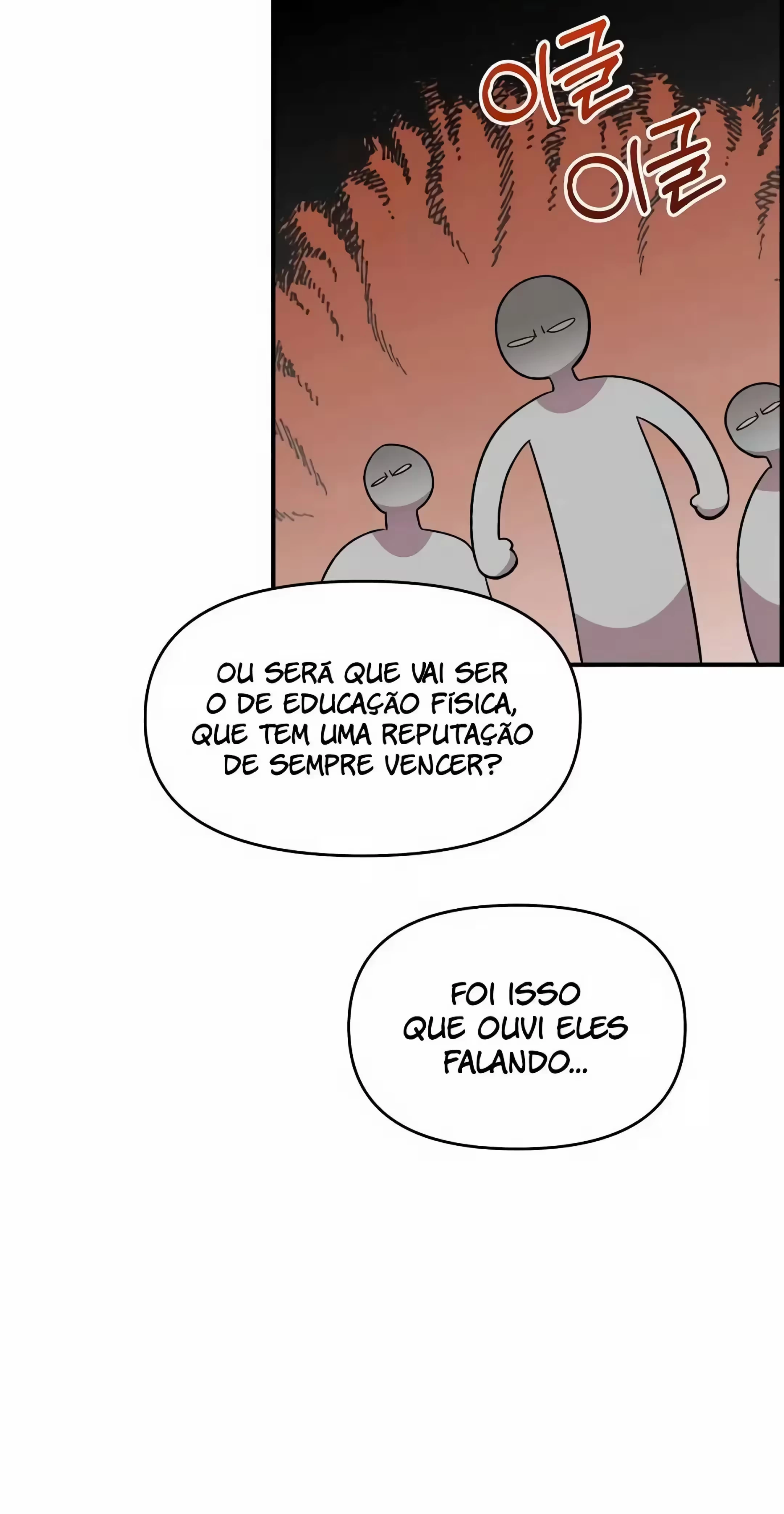 Childhood Friend Complex capítulo 21 página 17