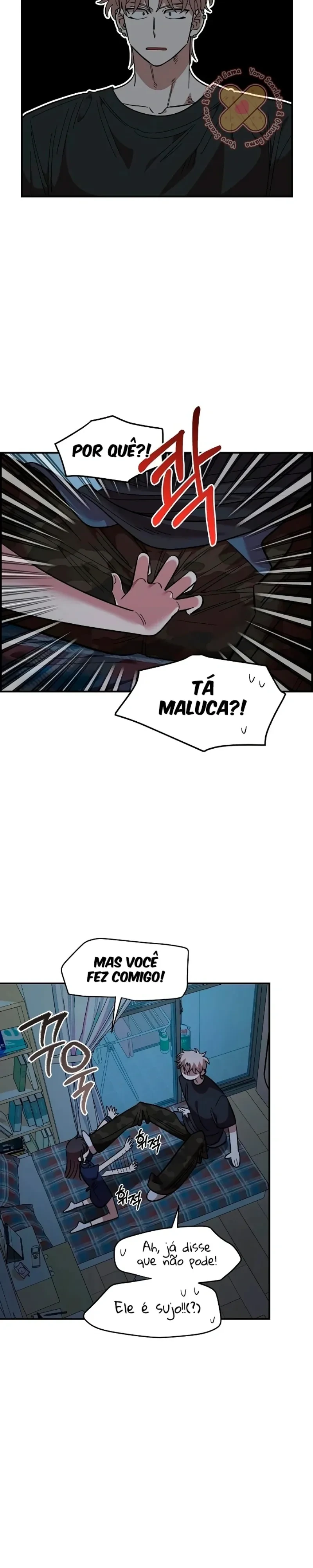 Childhood Friend Complex capítulo 83 página 17