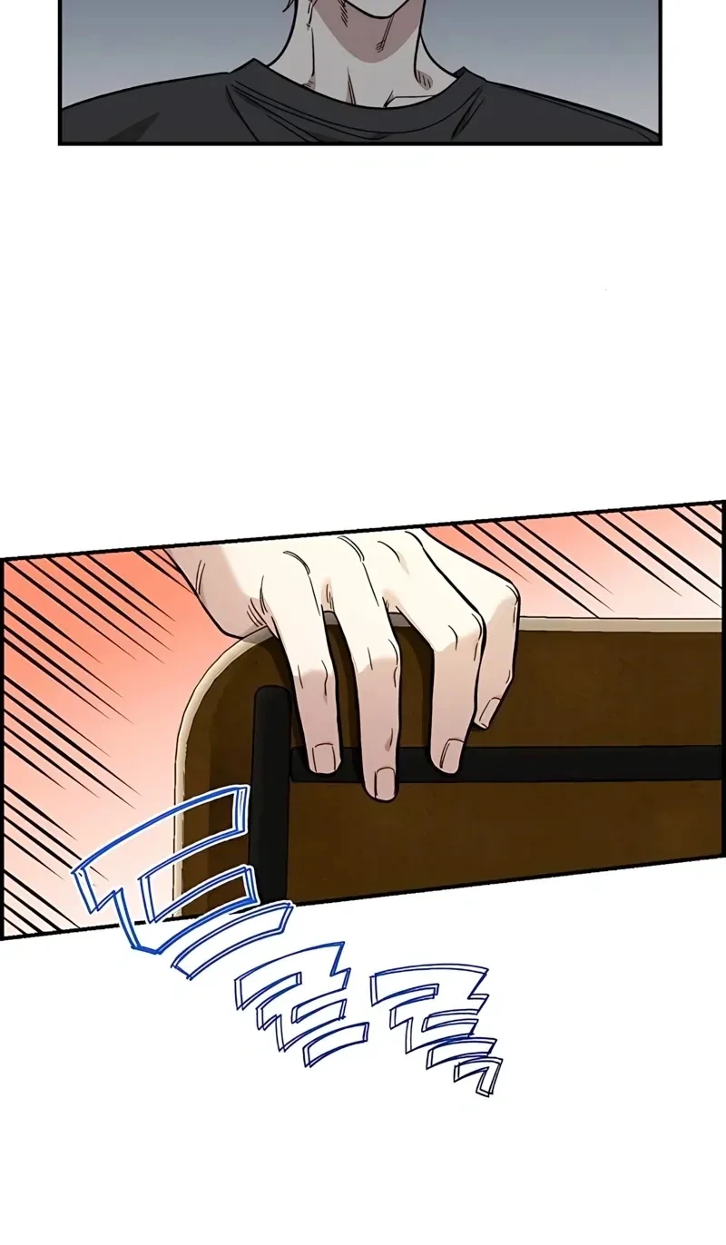 Childhood Friend Complex capítulo 65 página 17