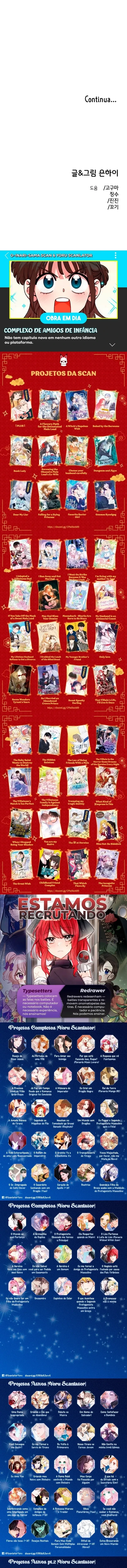 Childhood Friend Complex capítulo 55 página 18