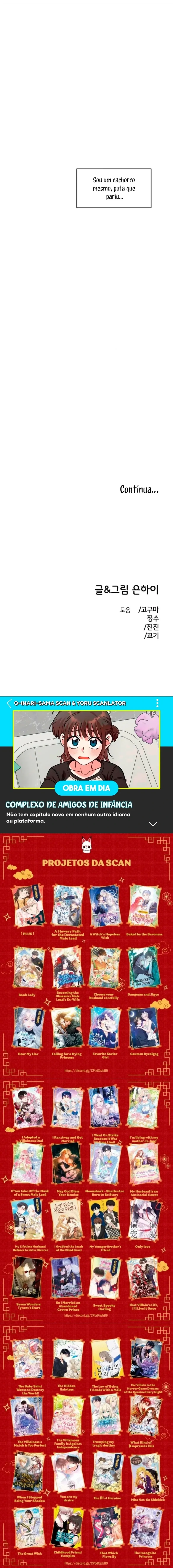 Childhood Friend Complex capítulo 56 página 18