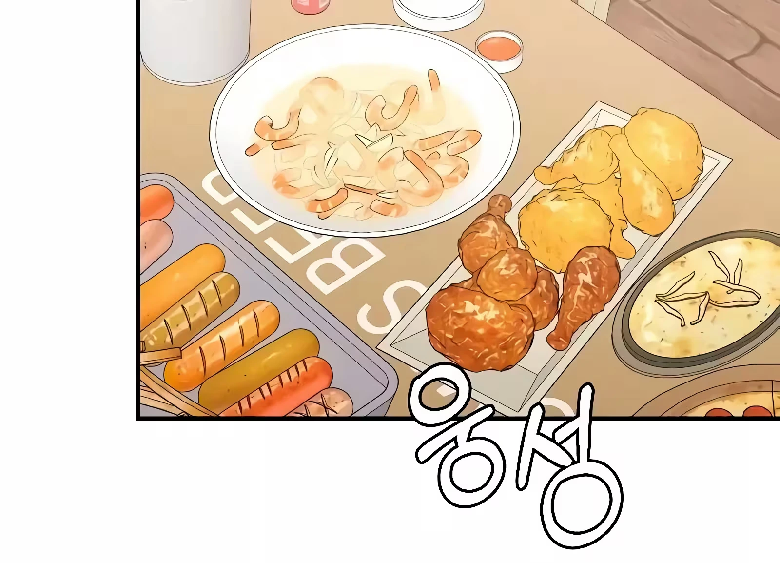 Childhood Friend Complex capítulo 39 página 18