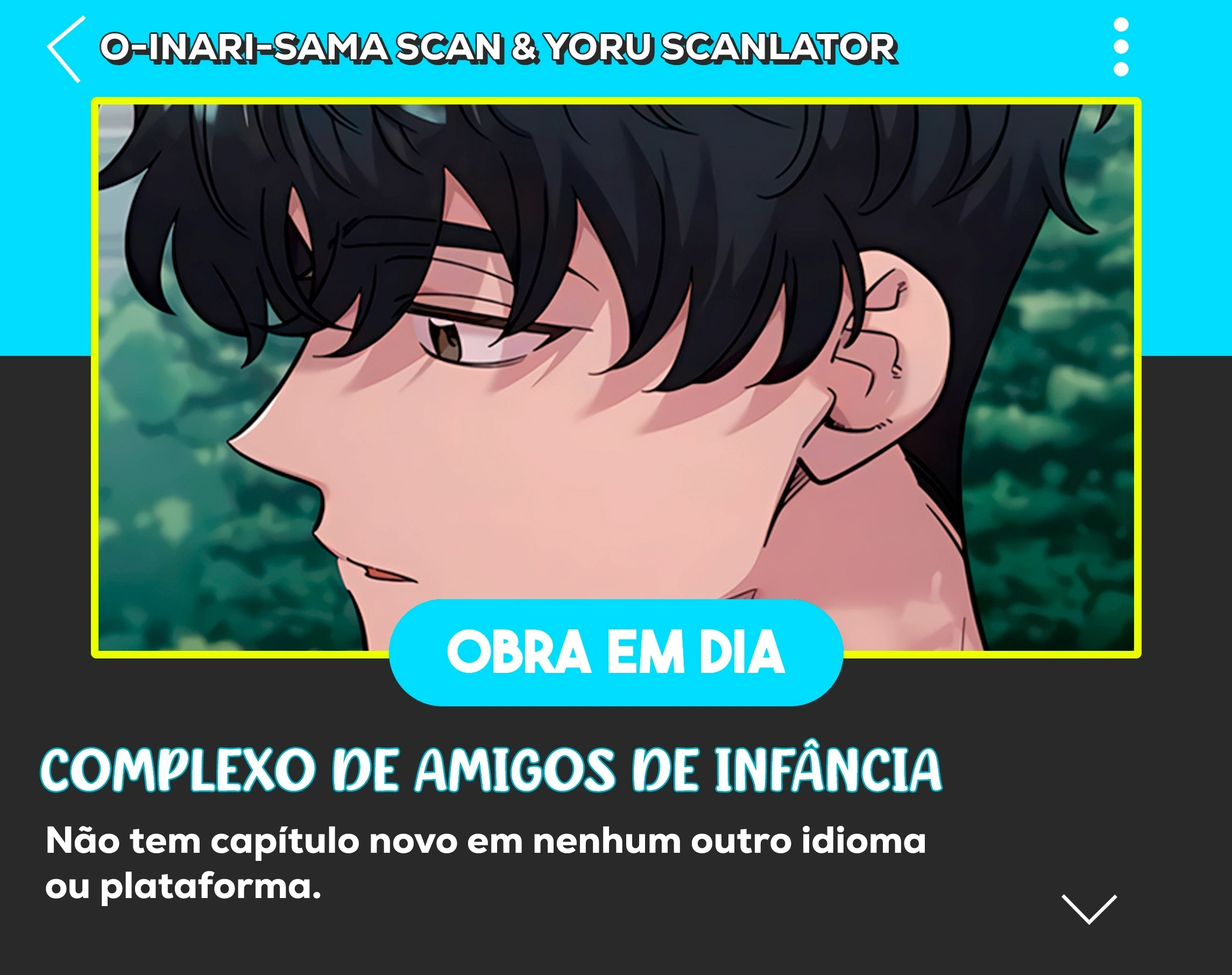 Childhood Friend Complex capítulo 76 página 18
