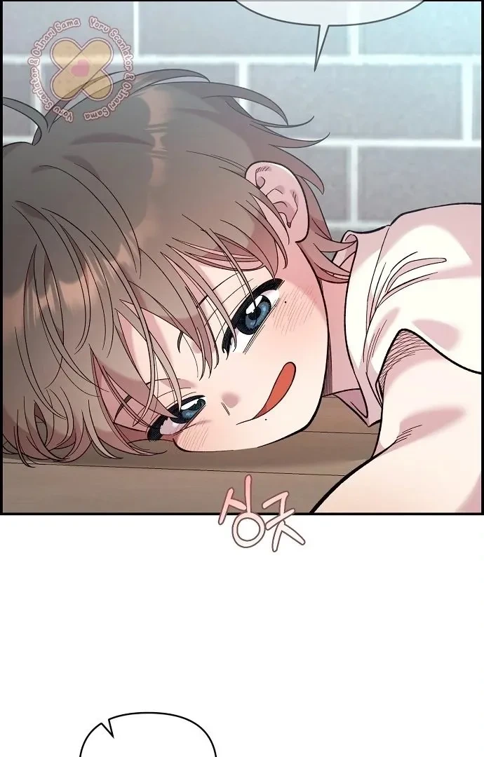 Childhood Friend Complex capítulo 42 página 19