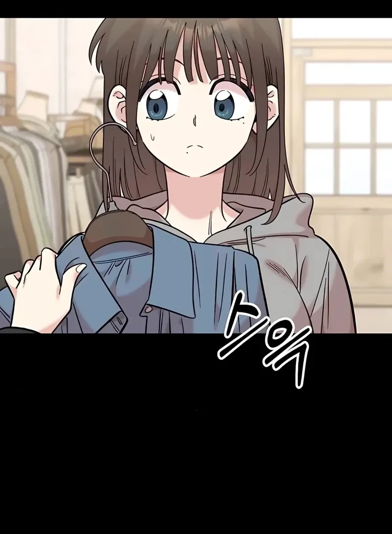 Childhood Friend Complex capítulo 63 página 19