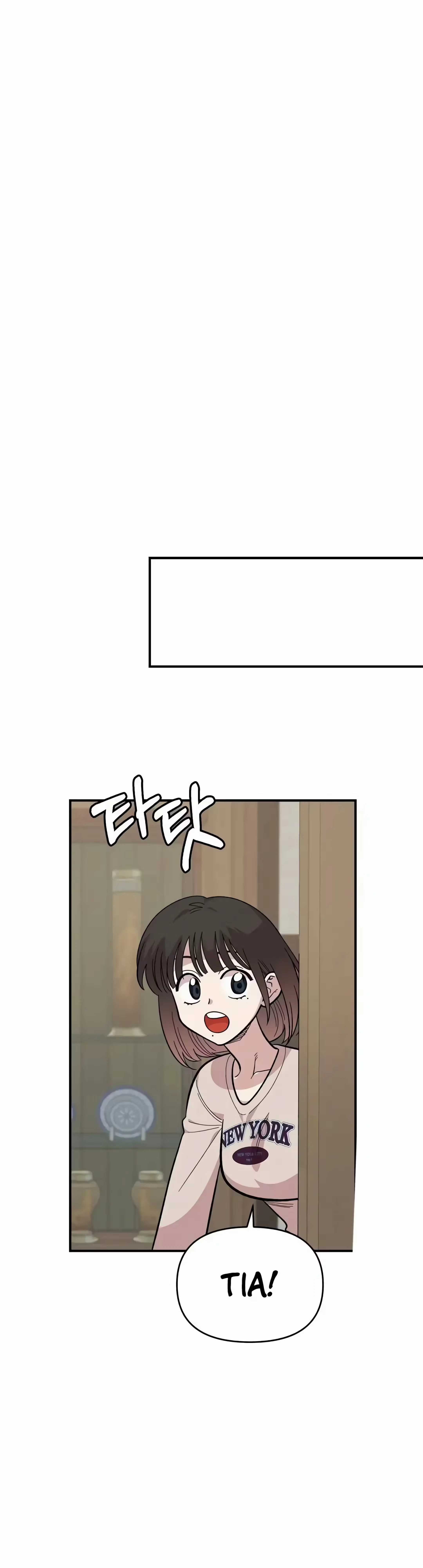 Childhood Friend Complex capítulo 23 página 19